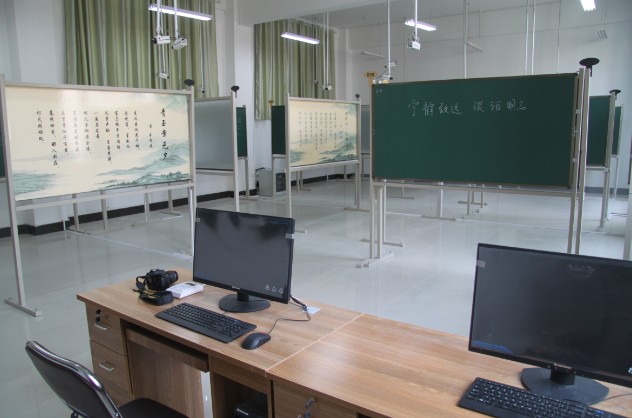 三笔字训练室