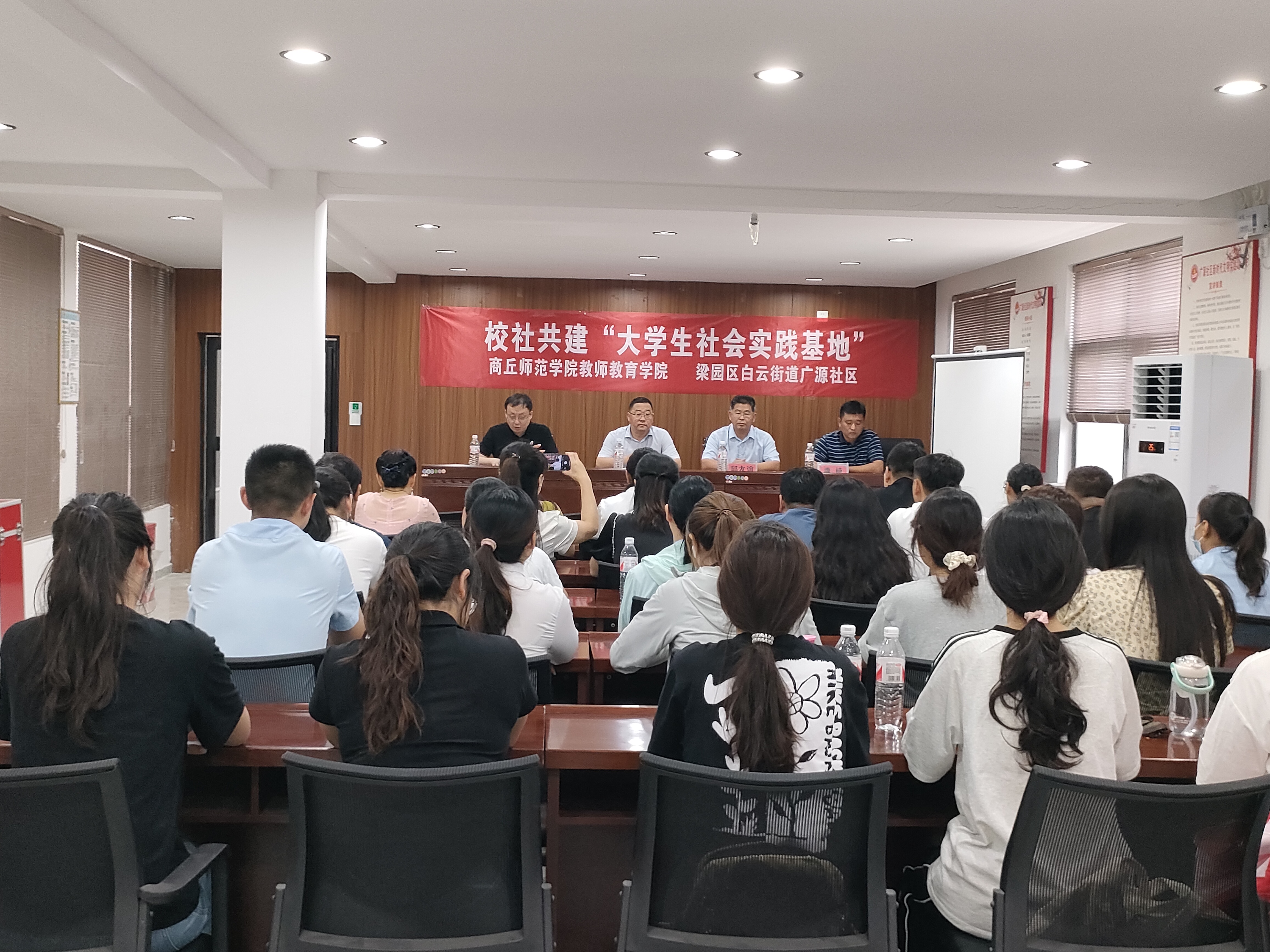 伟德bv1946官网与梁园区白云街道广源社区举行校社共建“老员工社会实践基地”挂牌仪式